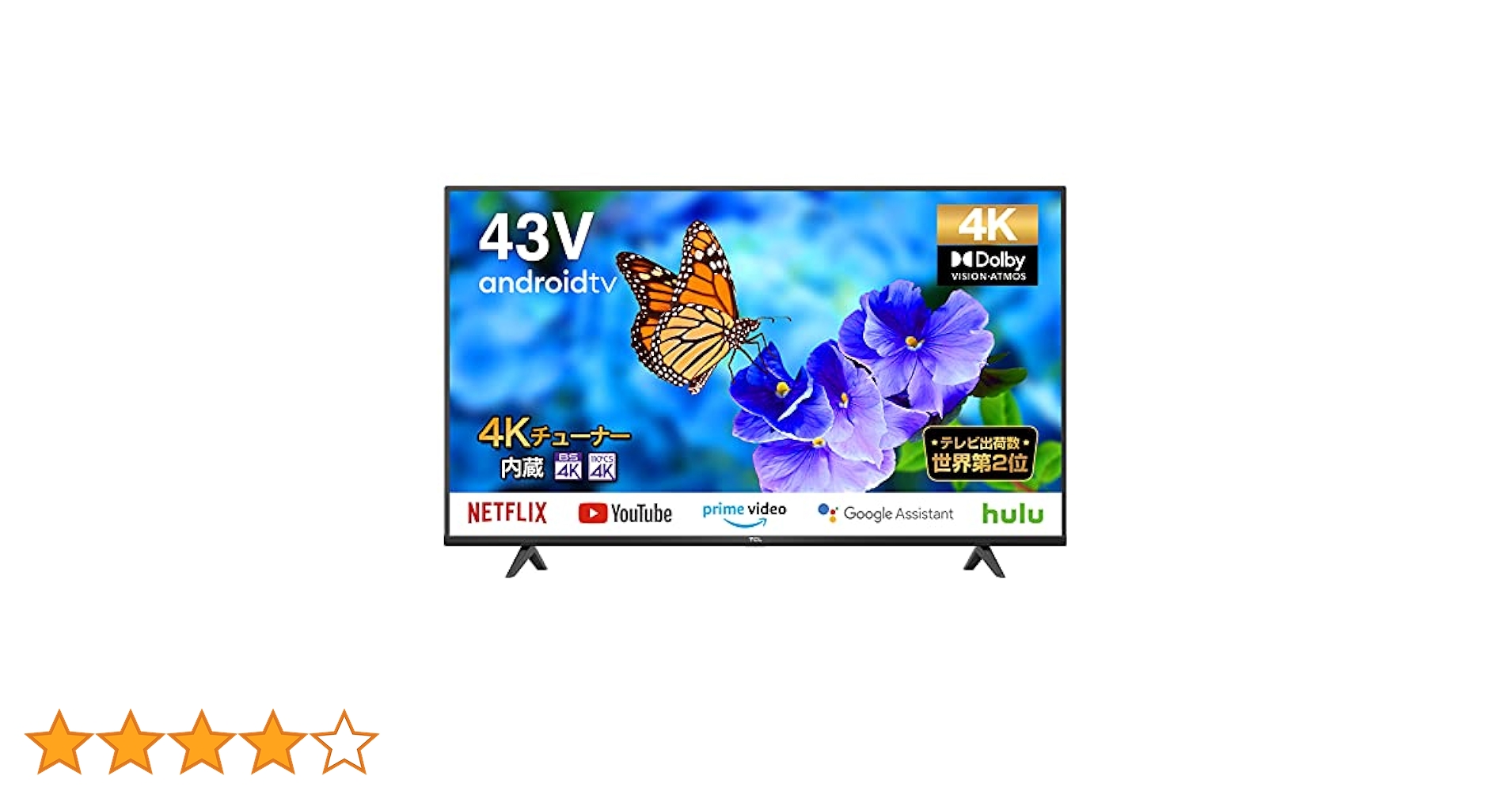 超美品 43型 4K スマート液晶テレビ TCL 43P615 48251 Amazon.co.jp: TCL 43V型 4K液晶テレビ Amazon Prime Video対応